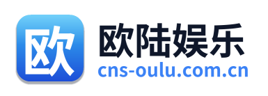 欧陆娱乐